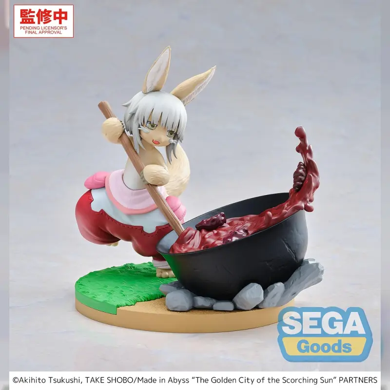 SEGA Luminasta《來自深淵 烈日的黃金鄉》娜娜奇 ~夢想餐桌~