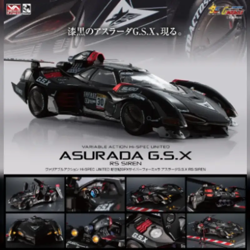 Threezero M0974 HI-SPEC 閃電霹靂車 阿斯拉 G.S.X 黑色限定
