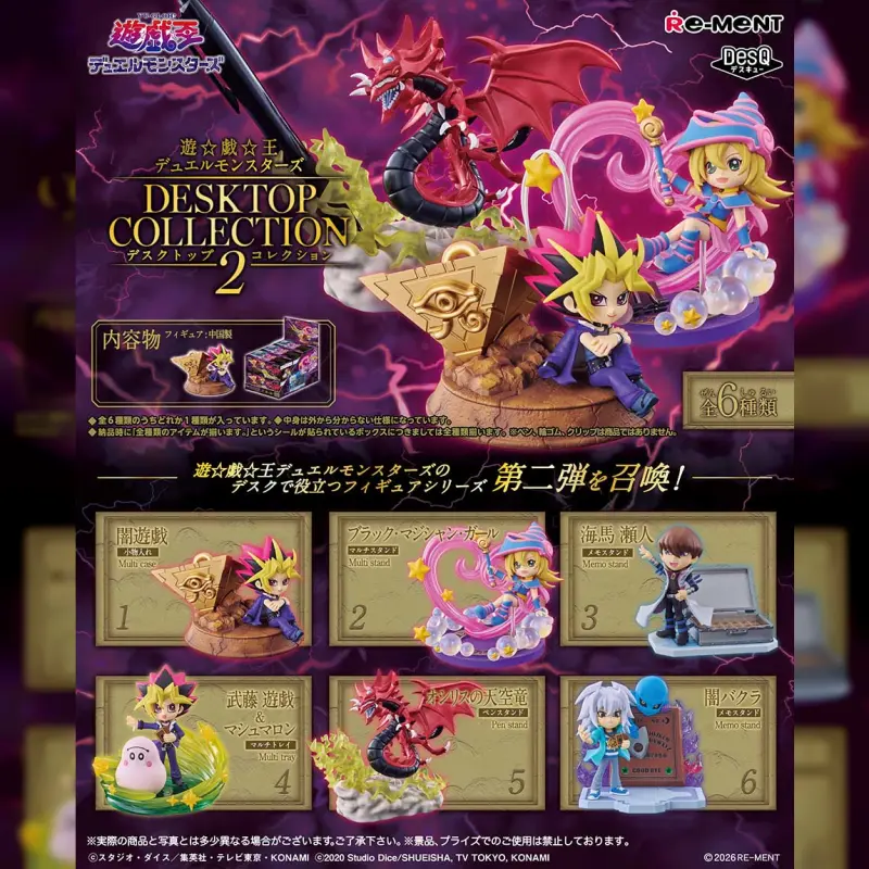 Re-ment 盒玩《遊戲王》Desktop collection 2 (全6種)