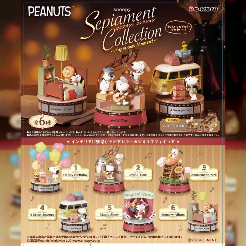 Re-ment 盒玩 史努比 Sepiament -Happiness Moment- (全6種)