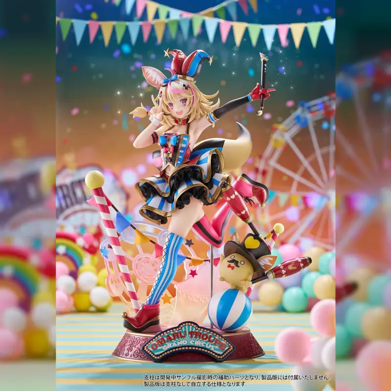 Claynel 1/7 hololive 尾丸波爾卡