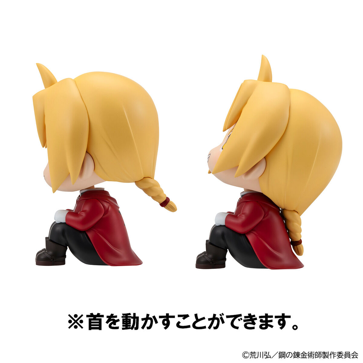 MEGAHOUSE LOOKUP 鋼之鍊金術師 F.A 愛德華·愛力克輪播圖