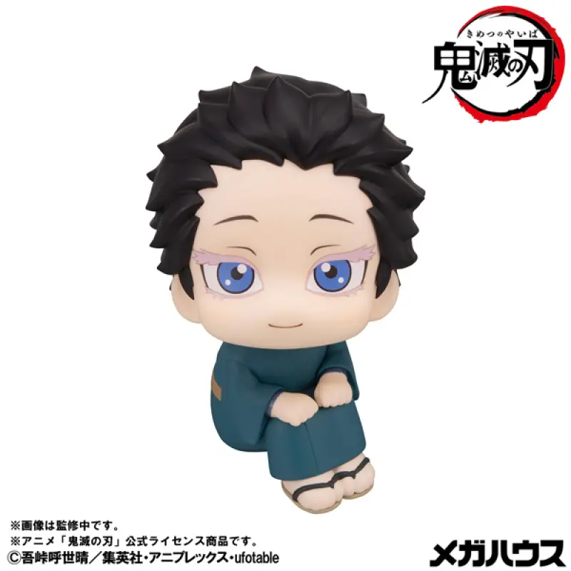 MEGAHOUSE LOOKUP 鬼滅之刃 狛治