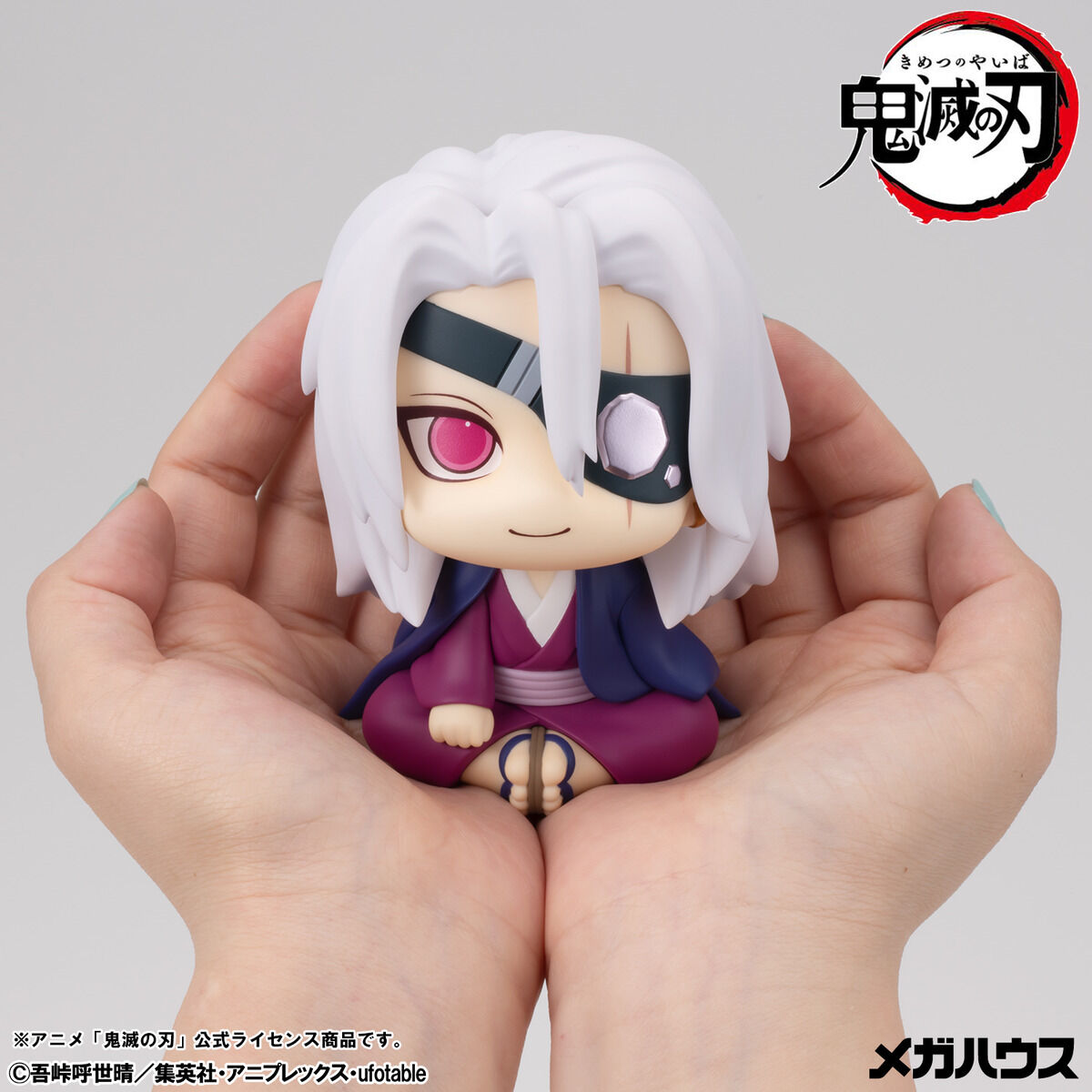 MEGAHOUSE LOOKUP 鬼滅之刃 宇髓天元 元音柱輪播圖