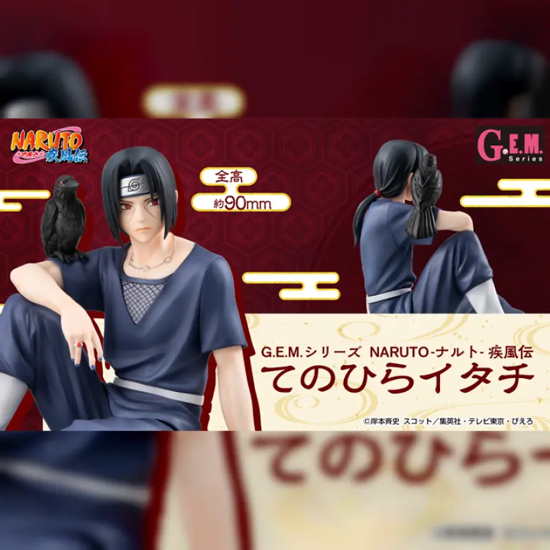 MEGAHOUSE G.E.M.火影忍者疾風傳 掌上系列 鼬