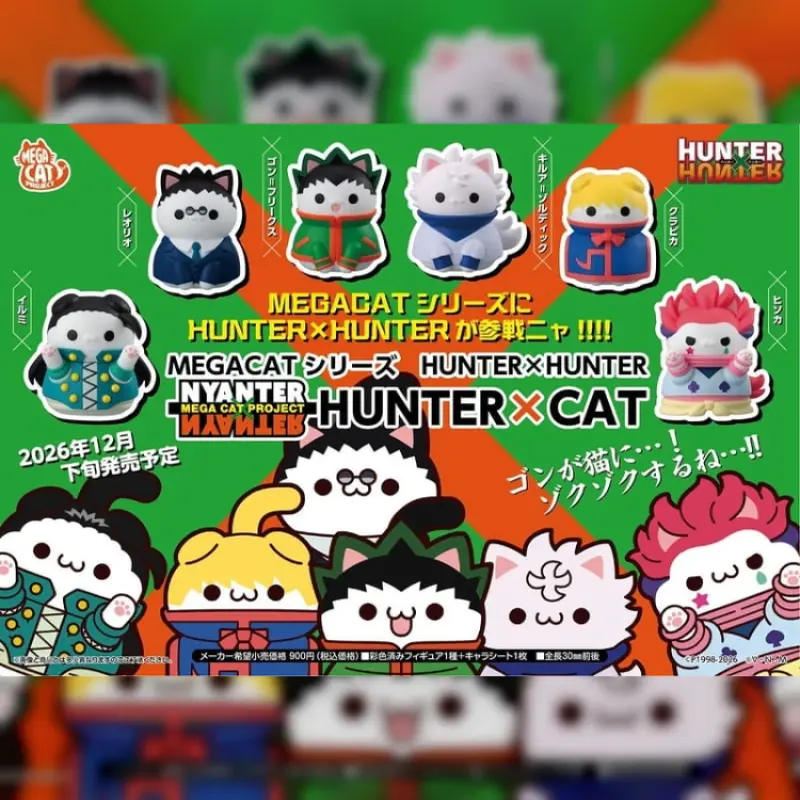 MEGAHOUSE M.C.P 獵人 NYANTER×NYANTER HUNTER×CAT 一中盒