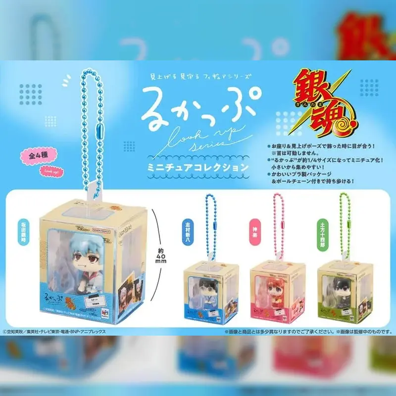 MEGAHOUSE LOOKUP 迷你收藏 銀魂 一中盒