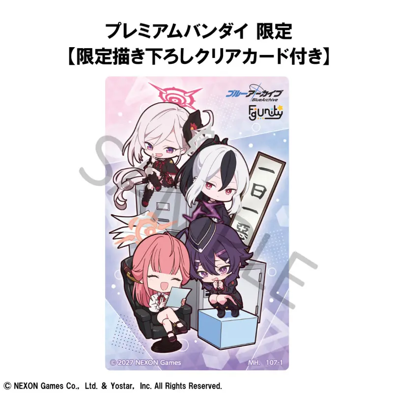 MEGAHOUSE FigUnity 蔚藍檔案 套組輪播圖