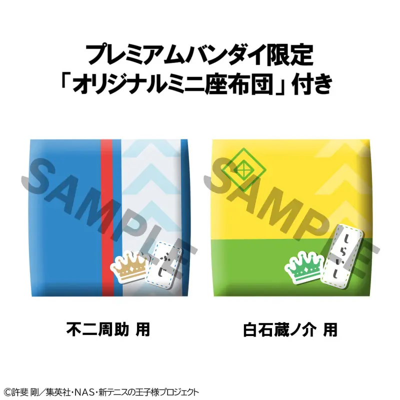 MEGAHOUSE LOOKUP 新網球王子 不二周助＆白石藏之介 套組輪播圖