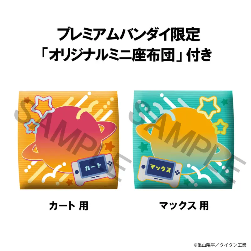 MEGAHOUSE LOOKUP  銀河特急 Milky☆Subway卡特＆馬克斯 套組輪播圖