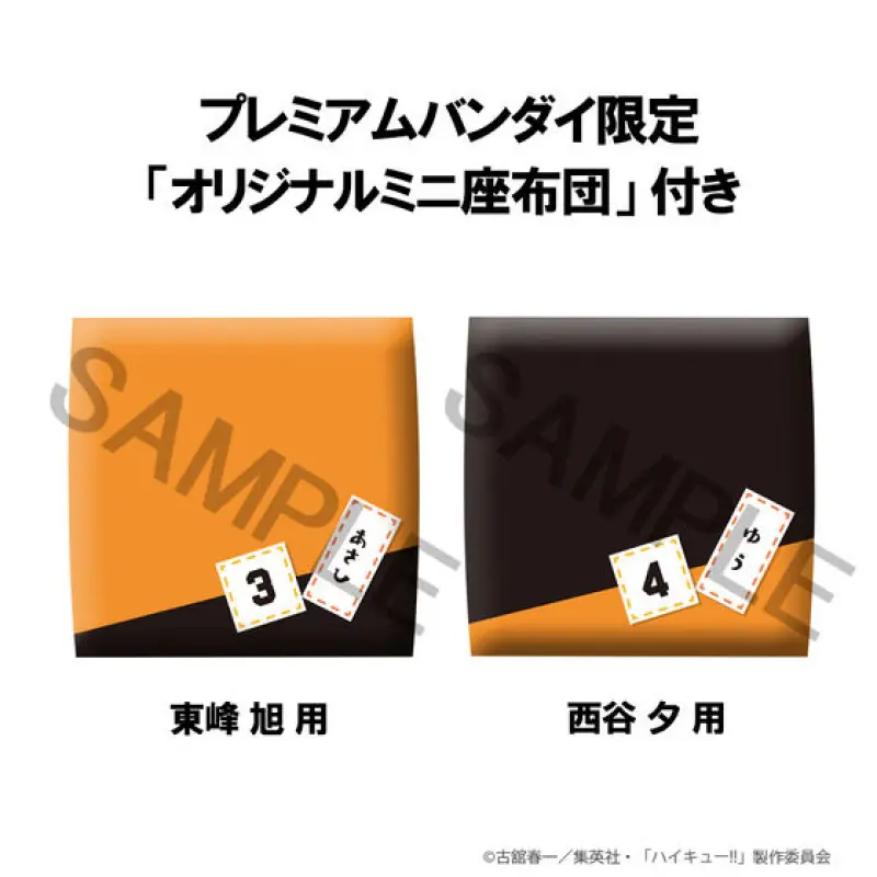 MEGAHOUSE LOOKUP 排球少年!! 西谷夕＆東峰旭 套組輪播圖