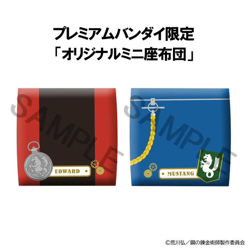 MEGAHOUSE LOOKUP 鋼之鍊金術師 FA 愛德華·愛力克＆羅伊·馬斯坦古套組輪播圖