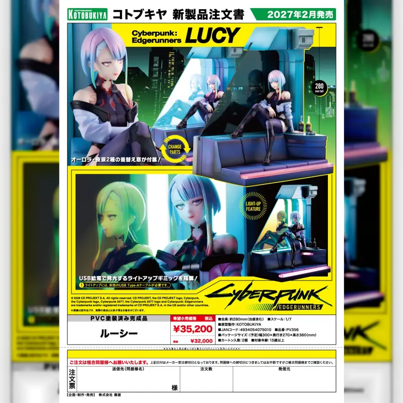 KOTOBUKIYA 1/7 PVC《電馭叛客：邊緣行者》露西