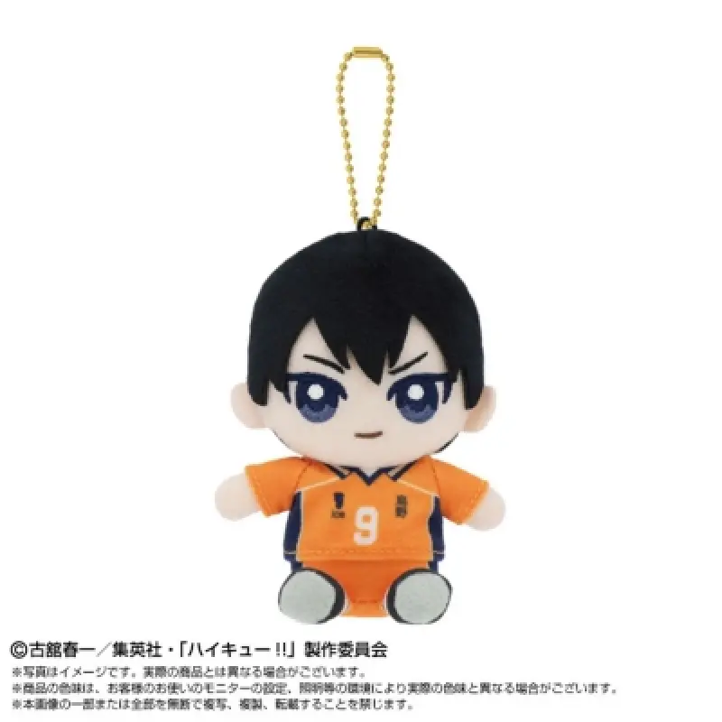 BANDAI《排球少年!!》影山飛雄 第二隊服ver. Chibi坐姿玩偶吊飾