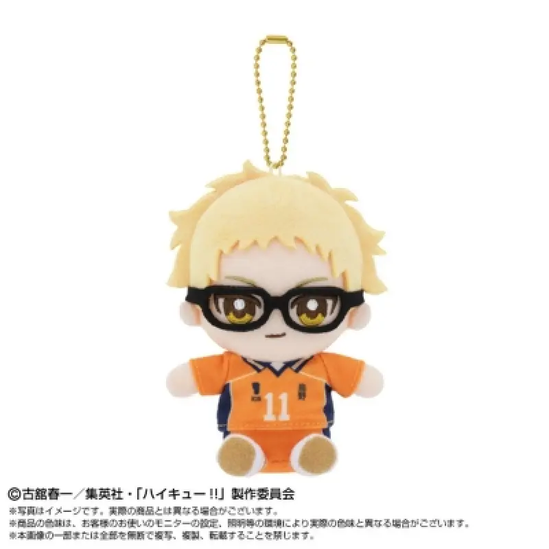 BANDAI《排球少年!!》月島螢 第二隊服ver. Chibi坐姿玩偶吊飾