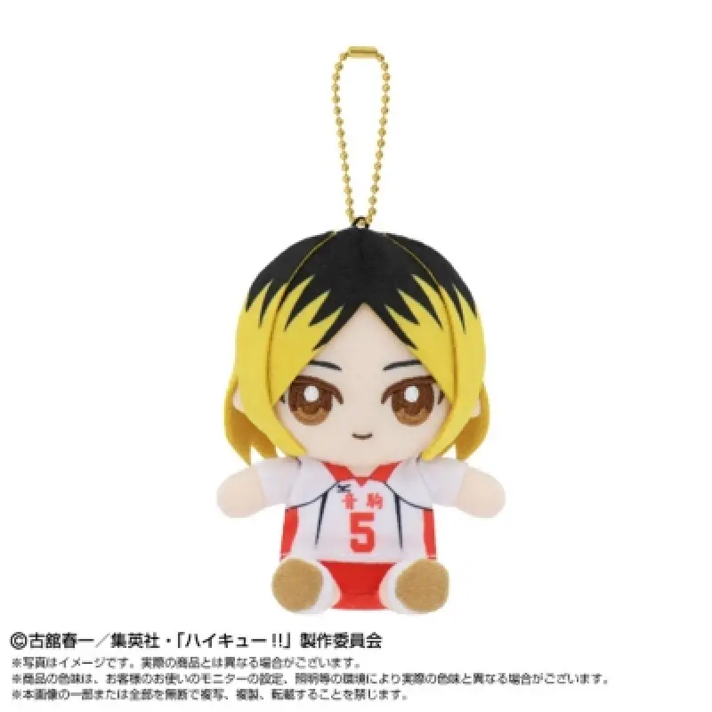 BANDAI《排球少年!!》孤爪研磨 第二隊服ver. Chibi坐姿玩偶吊飾