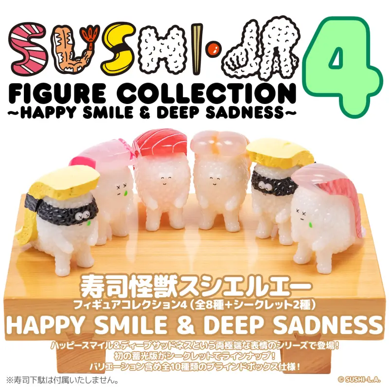 Sentinel 壽司怪獸 壽司拉 模型收藏系列4 HAPPY SMILE & DEEP SADNESS 一中盒