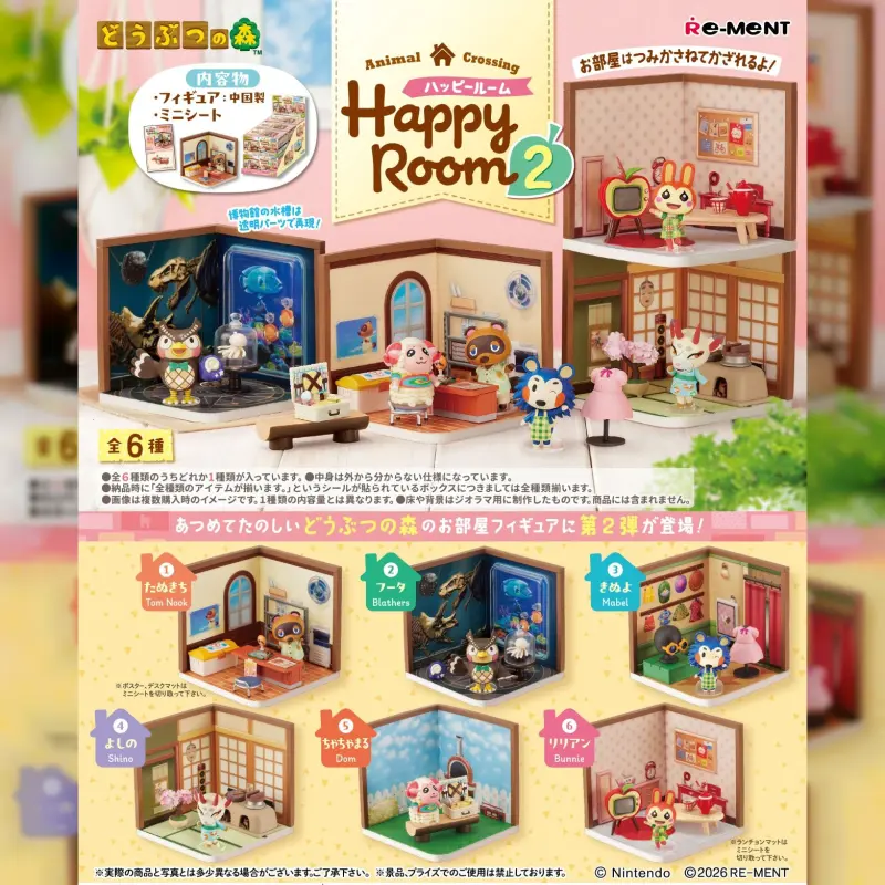 Re-ment 盒玩 動物森友會歡樂部屋場景組P2 (全6種)