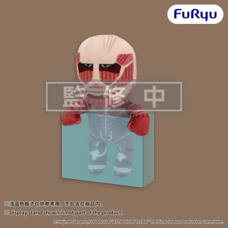 Furyu 進擊的巨人 絨毛玩偶 超大型巨人
