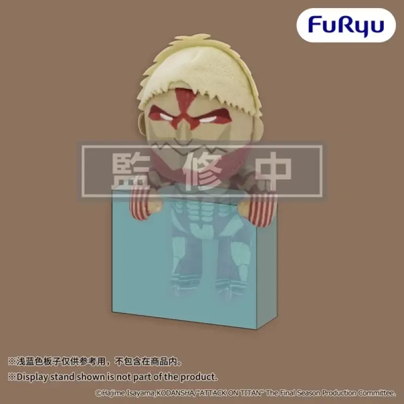 Furyu 進擊的巨人 絨毛玩偶 鎧之巨人