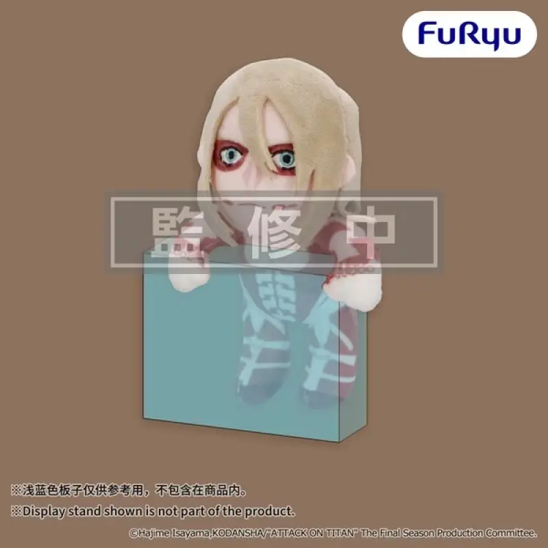 Furyu 進擊的巨人 絨毛玩偶 女巨人