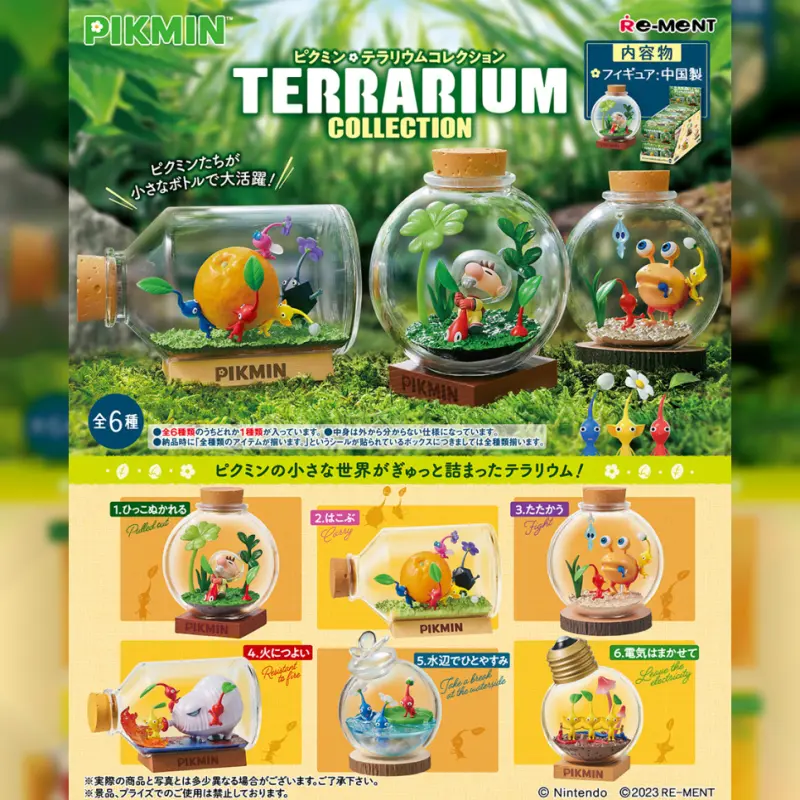 Re-ment盒玩《皮克敏》瓶中景收藏 (全6種) 一中盒