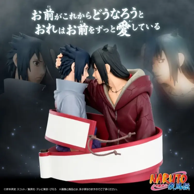 BANPRESTO 火影忍者 疾風傳 Portrelic 宇智波佐助&宇智波鼬