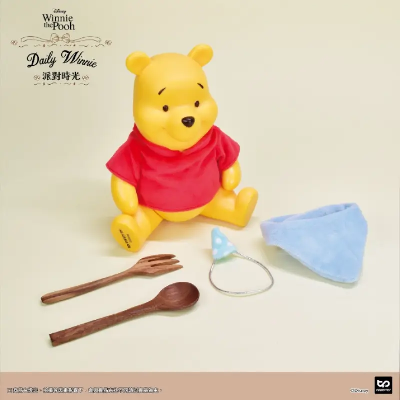 InfinityToy 搪膠公仔 小熊維尼 日常維尼 派對時光