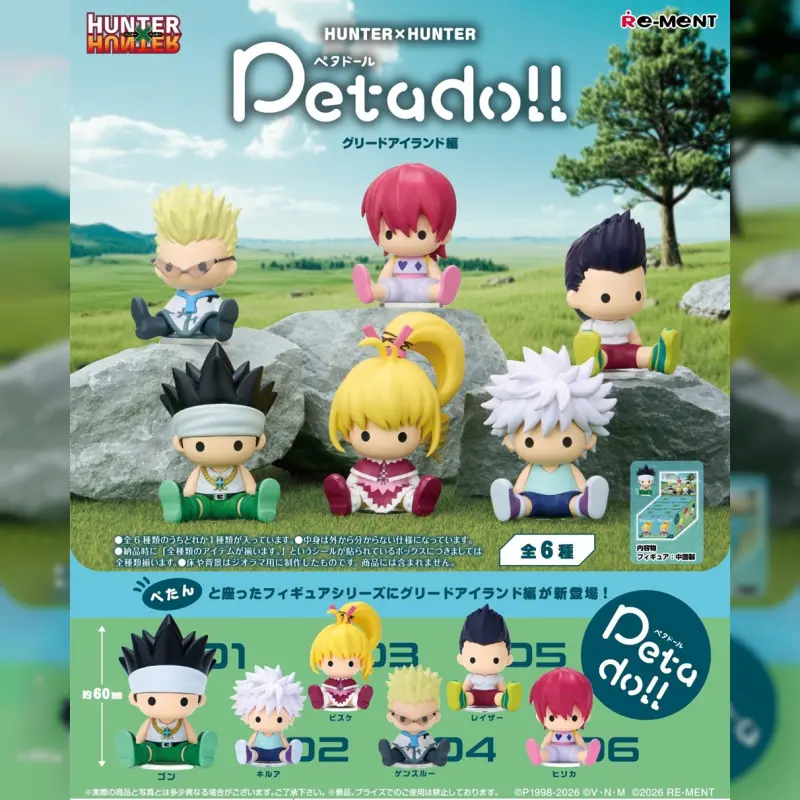 Re-ment 盒玩 Petadoll《獵人》貪婪之島篇 (全6種) 一組 (湊箱減量可能)