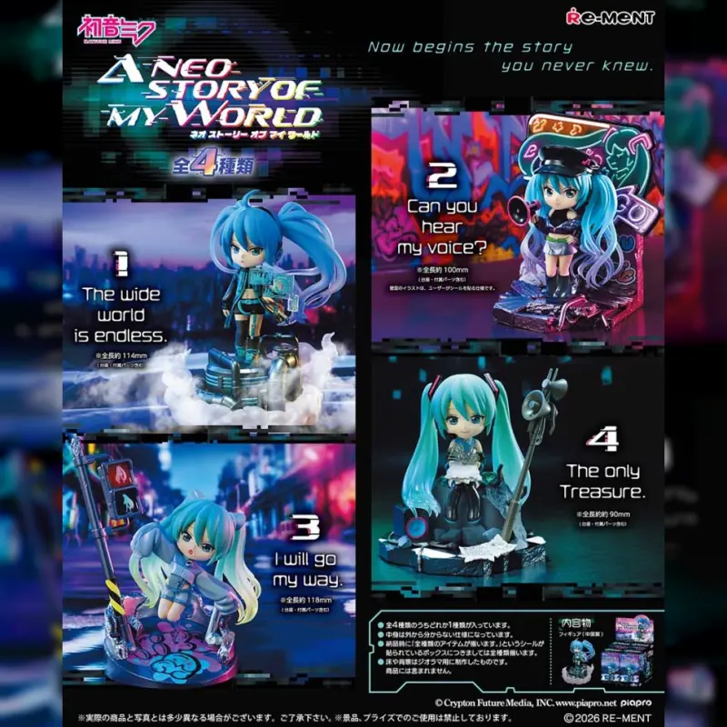 盒玩 初音未來 我的世界新篇章 (全4種) 一組 (湊箱減量可能)