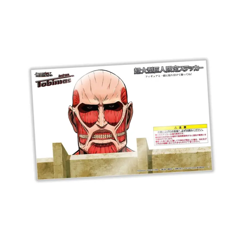 Megahouse Tobimas 進擊的巨人 盒玩 含特典輪播圖