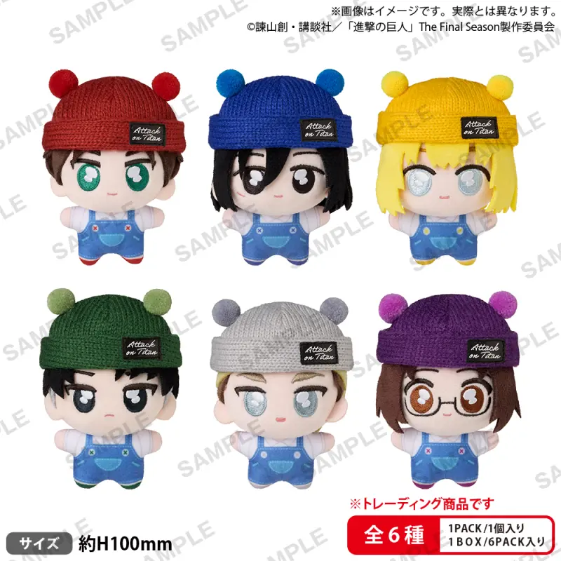 Bushiroad Creative Tekutomo《進擊的巨人》小玩偶 (全6種) 一組