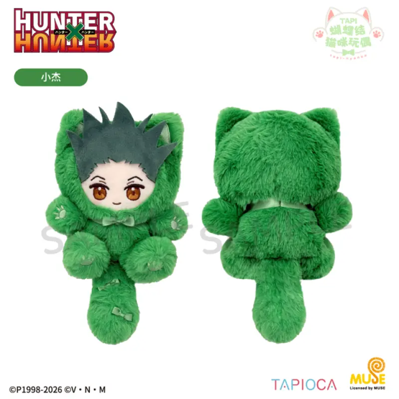 TAPIOCA 獵人x獵人 TAPI蝴蝶結貓咪玩偶 小傑