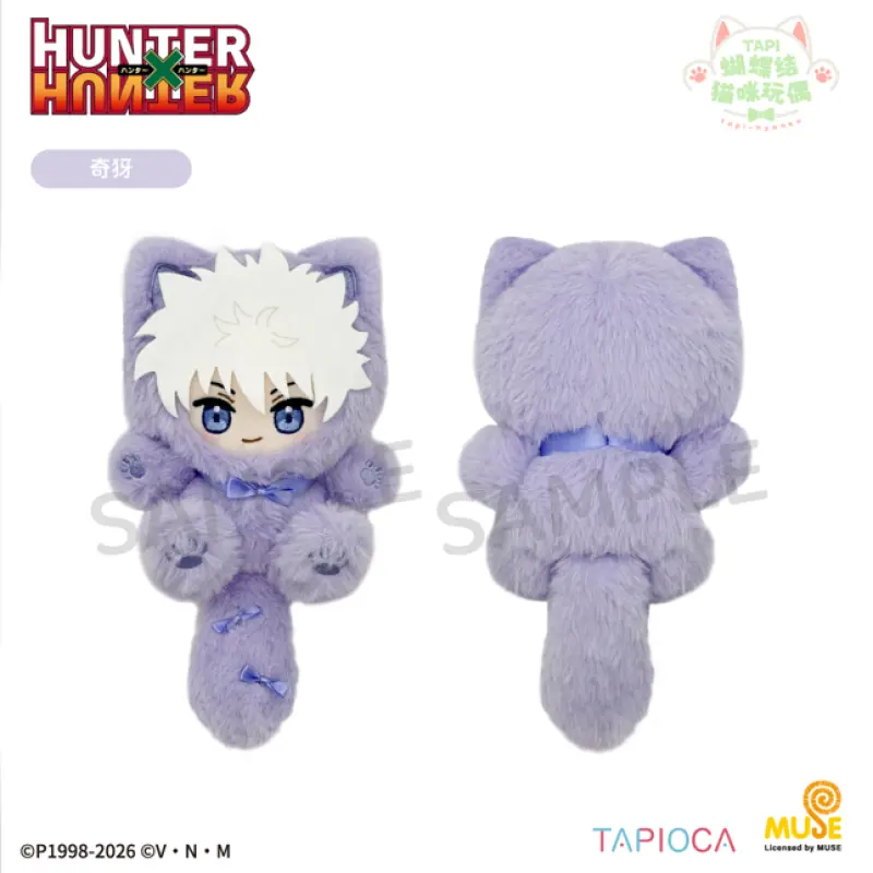 TAPIOCA 獵人x獵人 TAPI蝴蝶結貓咪玩偶 奇犽