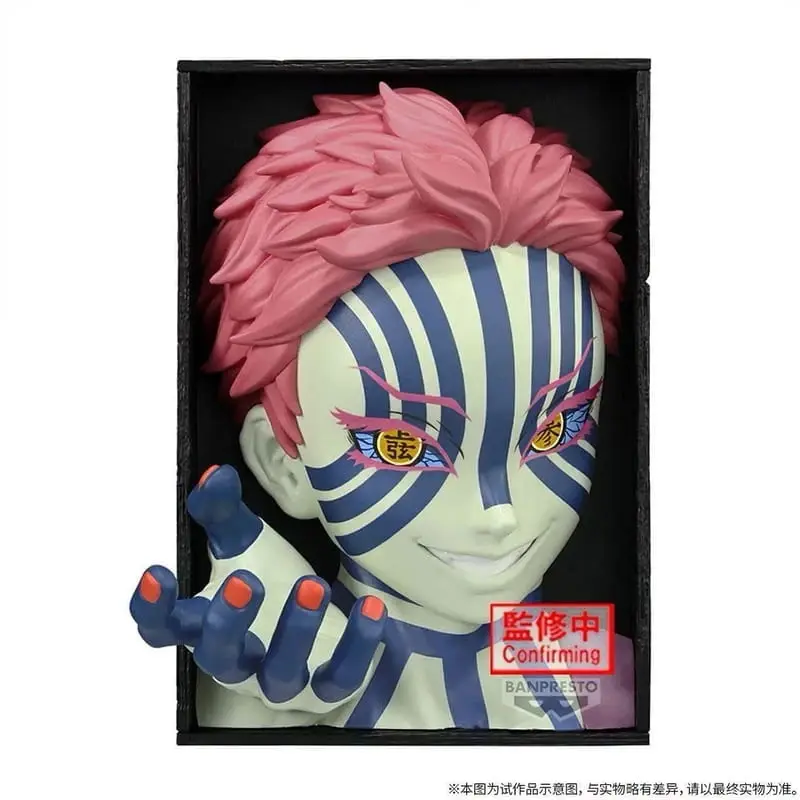 BANPRESTO 鬼滅之刃 HYOKOFIG 猗窩座