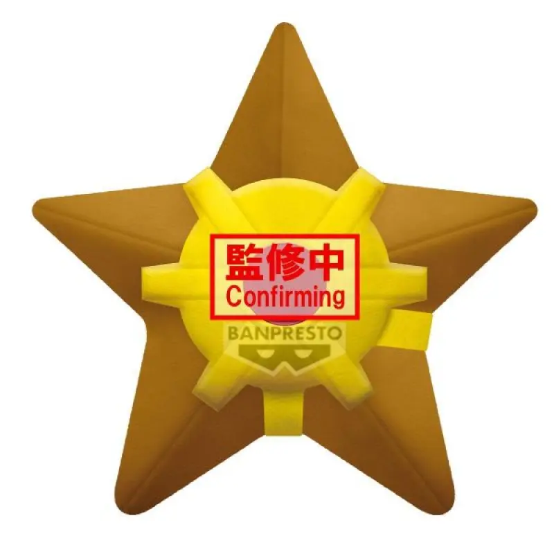 BANPRESTO 精靈寶可夢 絨毛玩偶 海星星