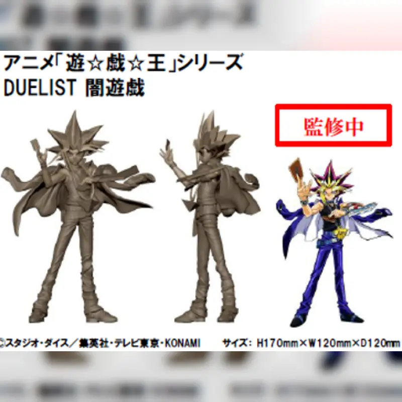 KONAMI 遊戲王系列 DUELIST 闇遊戲 (湊箱減量可能)