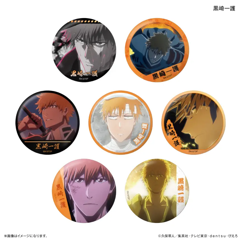 Culture Entertainment《死神 千年血戰篇》黑崎一護 個人主題徽章 (全7種) 一組