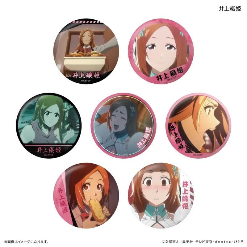 Culture Entertainment《死神 千年血戰篇》井上織姬 個人主題徽章 (全7種) 一組