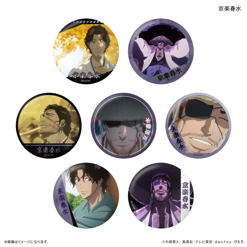 Culture Entertainment《死神 千年血戰篇》京樂春水 個人主題徽章 (全7種) 一組
