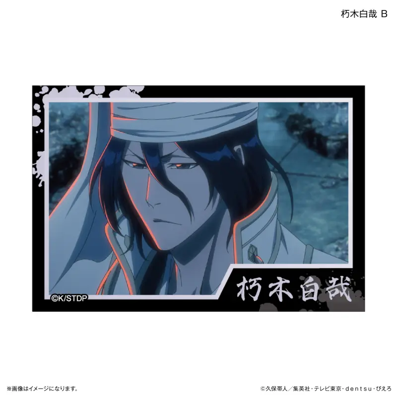 Culture Entertainment《死神 千年血戰篇》朽木白哉B 迷你藝術立牌