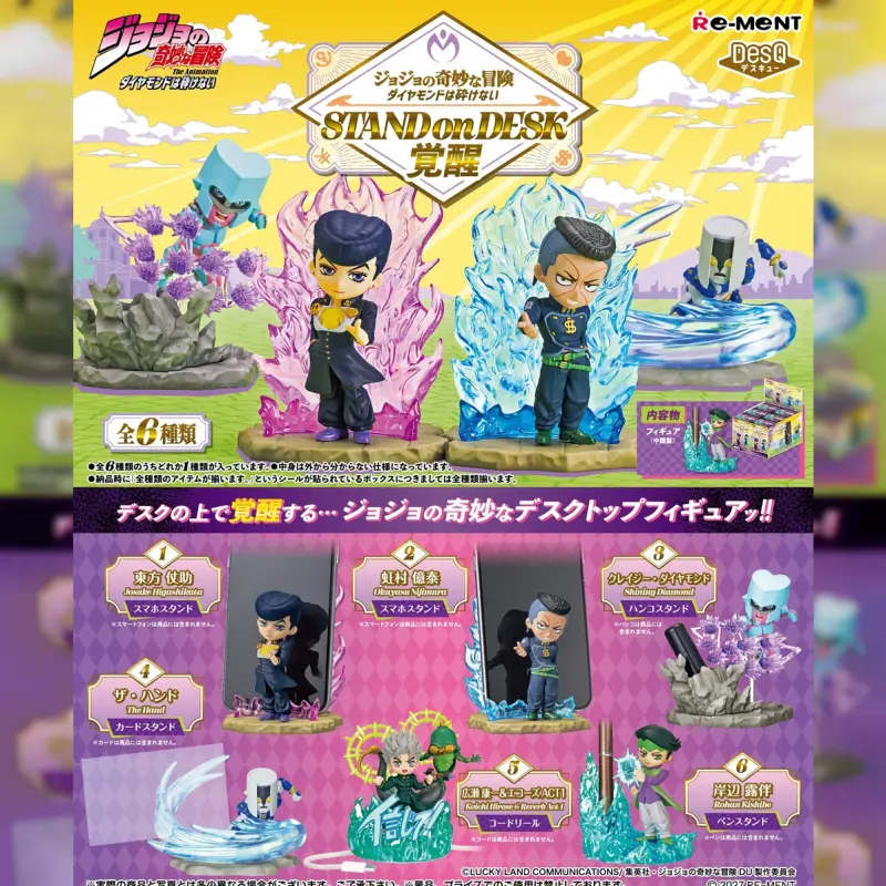 Re-ment盒玩 DesQ《JoJo 不滅鑽石》STAND on DESK -覺醒- (全6種) 一中盒(湊箱減量可能)