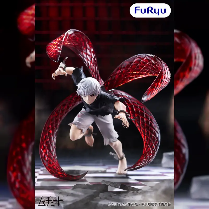 FuRyu 東京喰種 Muchute  金木研